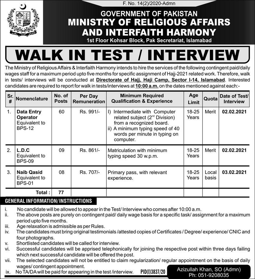 Walk in Test / Interview for Purely Temporary Hajj Seasonal Posts 2021