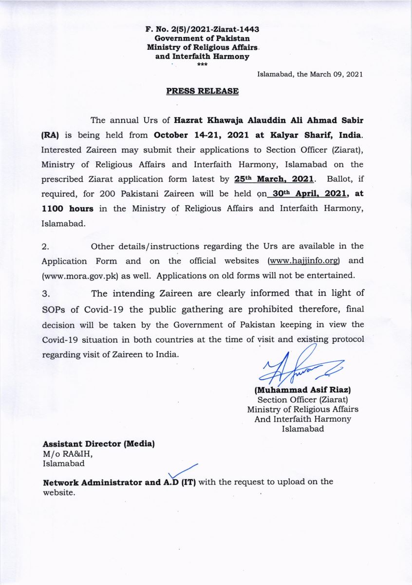 Press Release - Annual Urs of Hazrat Khawaja Alauddin Ali Ahmad Sabir (R.A.)